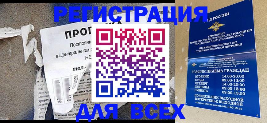 пропишу в квартире в Беслане